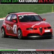 Alfa Trofeo 2013 – 4ο Track Day @ Megara 24.11.2013